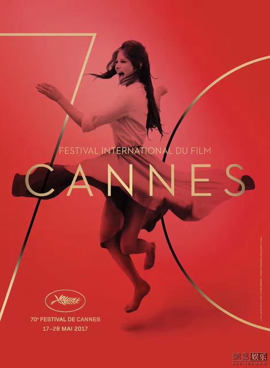 A poster for the 70th Cannes Film Festival. [Photo: 163.com]
