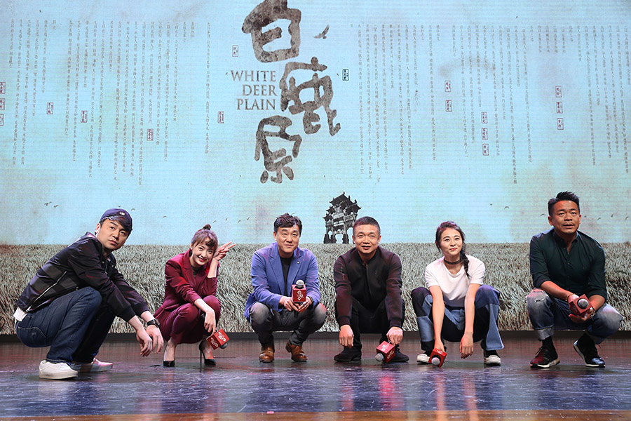 The cast members imitate the way of squatting, unique only among the locals of Shaanxi province in the TV drama at a promotional event for the TV drama series White Deer Plain, held in Beijing on April 13, 2017. [Photo provided to China Plus]