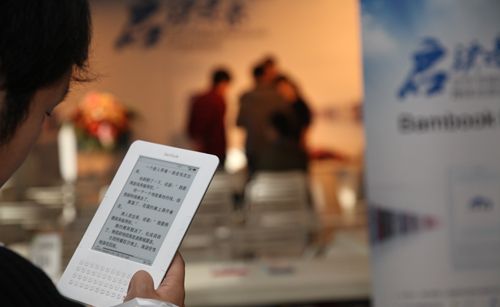 A man reads on a digital device. [File photo: qianlong.com]