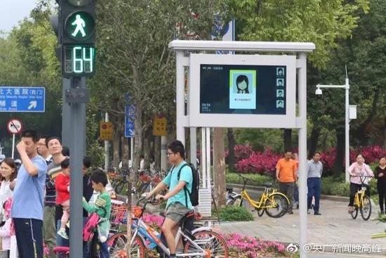 The electronic screen set up at the intersection of Xinzhou Rd. and Lianhua Rd. in Shenzhen, Guangdong province. [Photo: weibo.com]