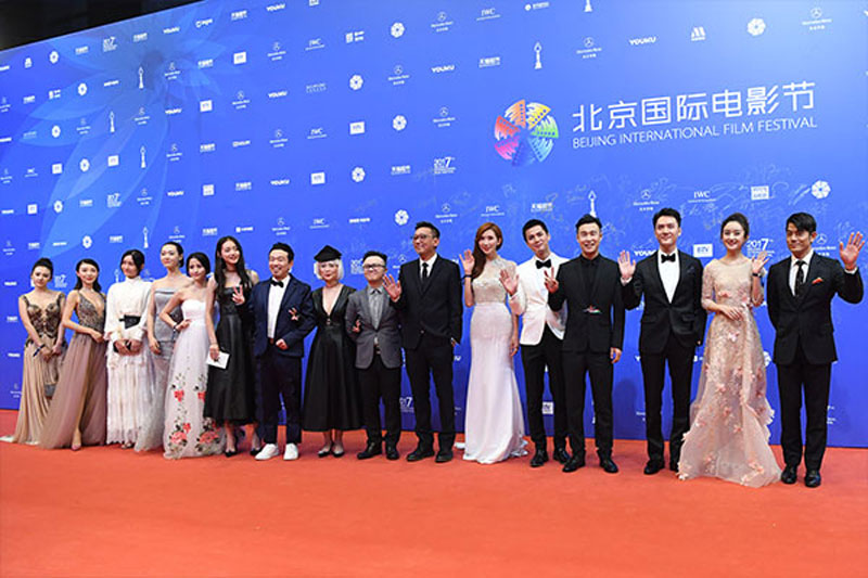 Film stars are seen at the opening ceremony of 2017 Beijing International Film Festival, which is ongoing till April 23rd. [Photo: bjiff.com]