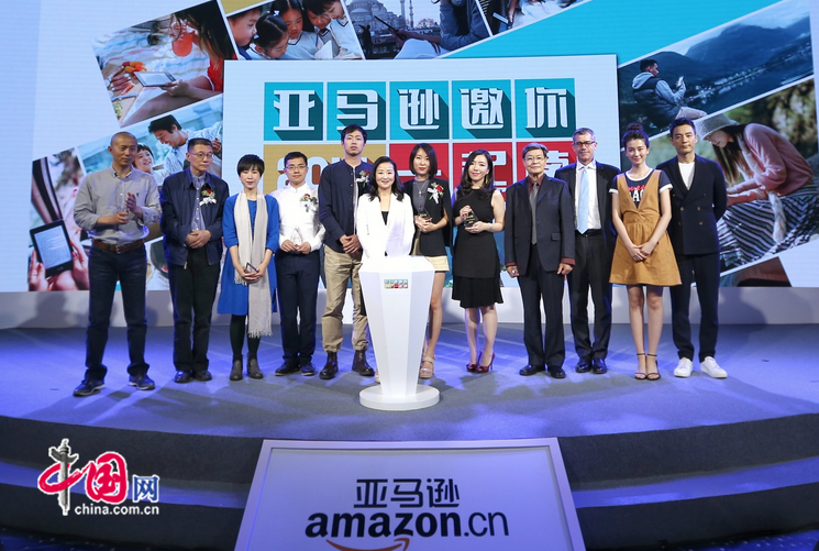 Amazon China launches an event in Beijing to promote reading on Thursday, April 21. The company has also unveiled a joint report with Xinhua on the reading habits of the Chinese population.[Photo: China.org.cn]