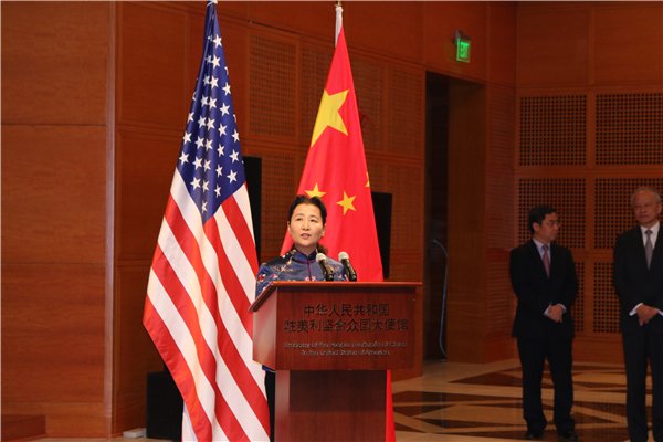 Cui Yuying, deputy head of the State Council Information Office, delivers a speech at the showing of the movie Born in China in Chinese embassy in Washington DC, April 22, 2017. [Photo: China Daily]