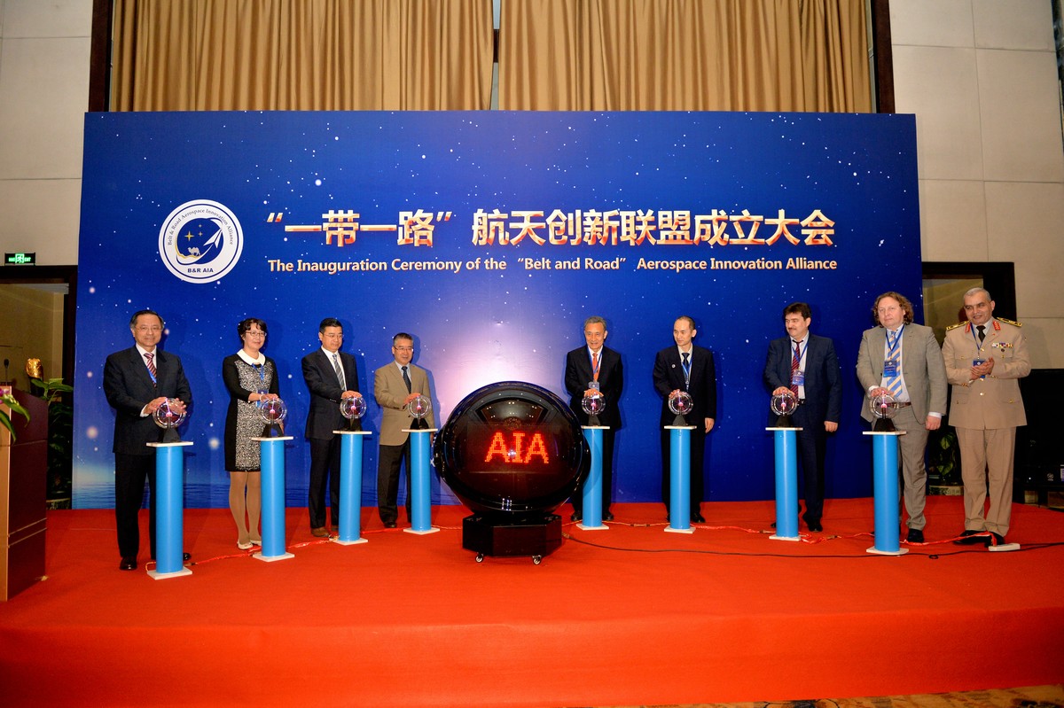 The inauguration ceremony of the "Belt and Road" Aerospace Innovation Alliance [Photo: nwpu.edu.cn]