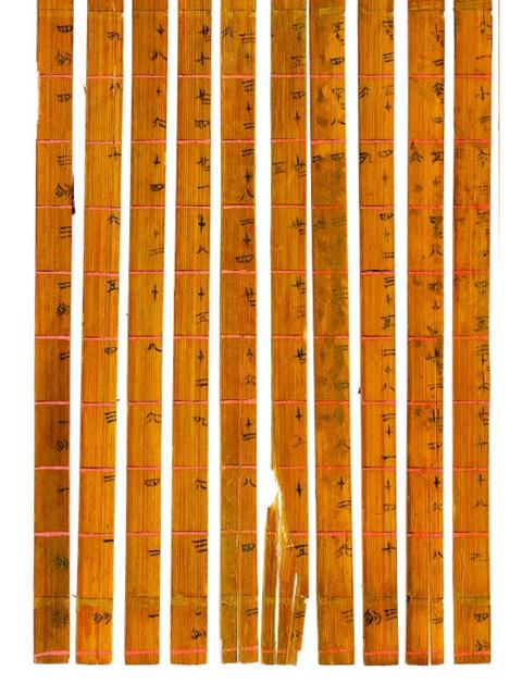Ancient bamboo slips. [Photo: 163.com]