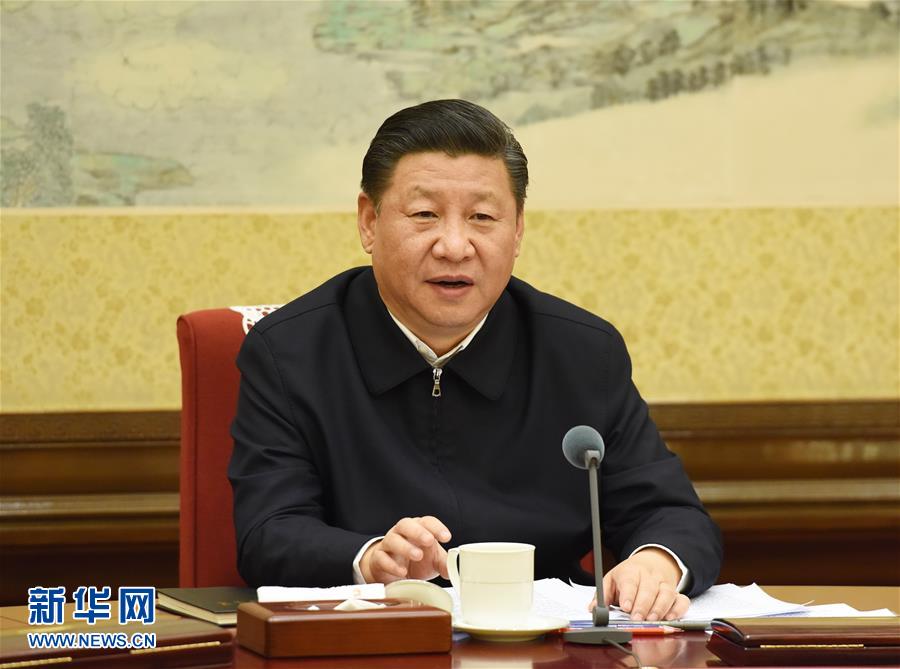 Chinese President Xi Jinping addresses a meeting of the Political Bureau of the CPC Central Committee in Beijing, capital of China. [File photo: Xinhua]