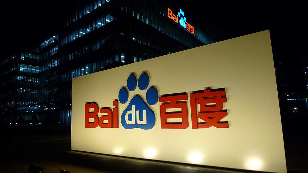 The headquarter of Baidu in Beijing [File photo: baidu.com]