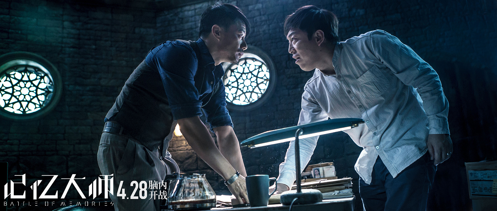 A still from Battle of Memories shows a confrontation between veteran actors Huang Bo and Duan Yihong. The sci-fi crime thriller is hitting theatres Friday, April 28, 2017.[Photo: China Plus]