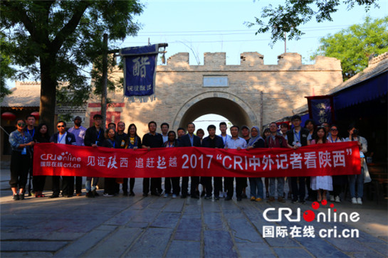 CRI’s Chinese and foreign journalists take a group photo at the Yuan village, a tourist destination, in Xianyang, Shaanxi. [Photo: CRI Online]