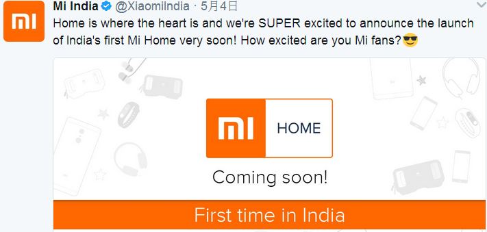 Xiaomi announces on its 'Mi India' Twitter account that it is going to open India's first Mi Home soon, May 4, 2017. [Screenshot: China Plus]