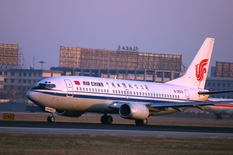 A plane of Air China. [File photo: baidu.com]