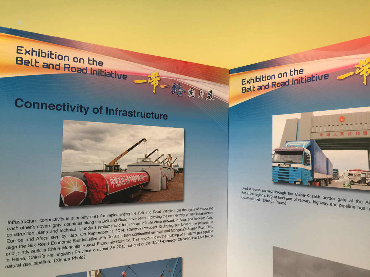 A photo exhibition on China's Belt and Road Initiative opened at the UN headquarters in New York, May 8, 2017. [Photo: China Plus/Qian Shanming]
