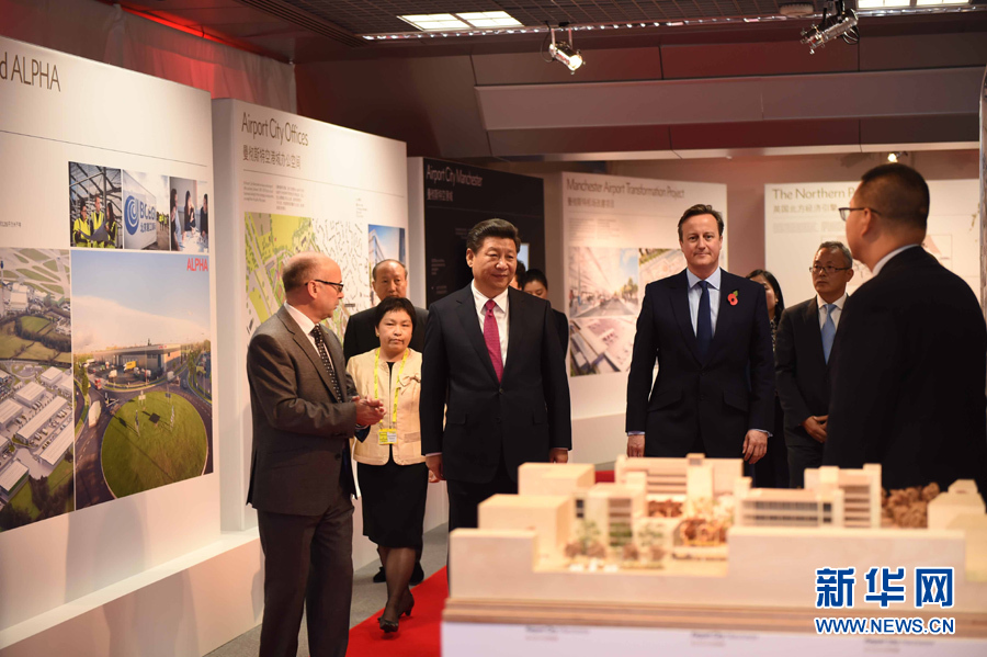 Chinese President Xi Jinping (L, 2nd, front) visited the Airport City Manchester project in the UK on October 23, 2015. [Photo: Xinhua]