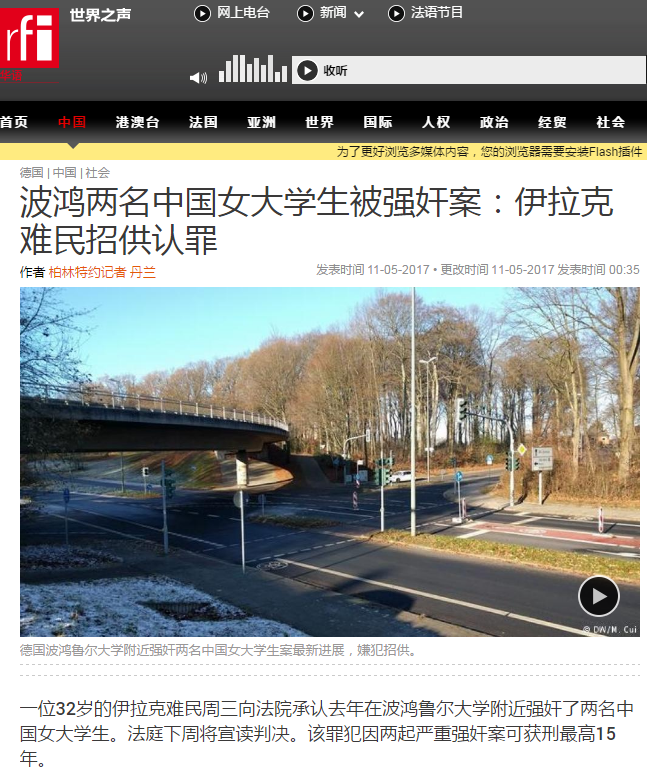 Screenshot of the report on Radio France International's Chinese website. [Screenshot: cn.rfi.fr] 