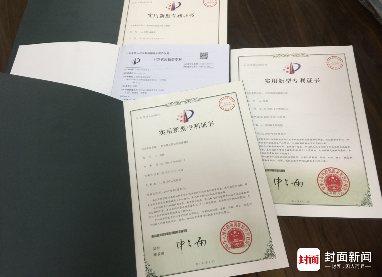 Zhang Jing’s certified patents. [Photo: West China City Daily]