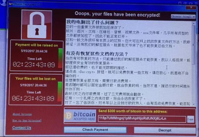 A ransom note which asks for 300 US dollars in Bitcoin to unlock the files appears on the screen of a computer that belongs to a student from East China’s Hangzhou Normal University [Photo: hangzhou.com.cn]