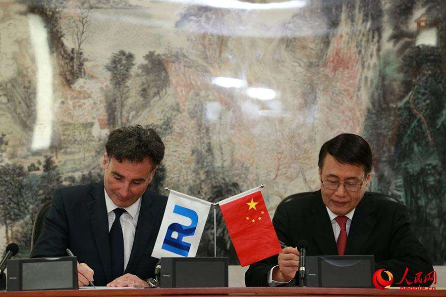 China's National Development and Reform Commission and General Administration of Customs have inked agreements with the International Road Transport Union (IRU) to facilitate road transport and trade. [Photo: people.cn]