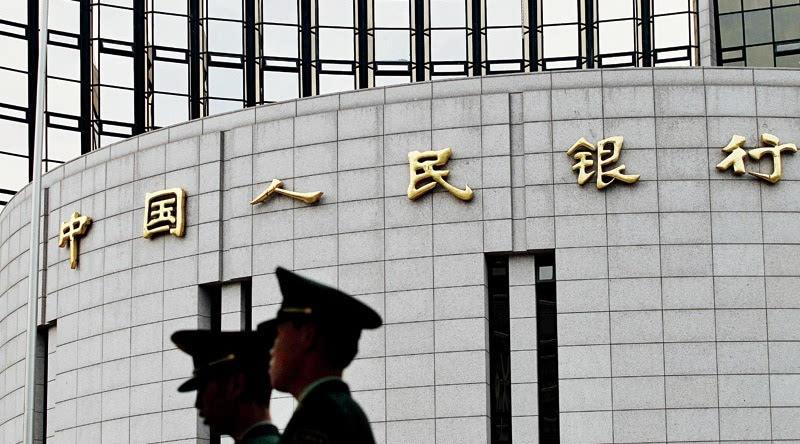 The People's Bank of China. [Photo: Baidu] 