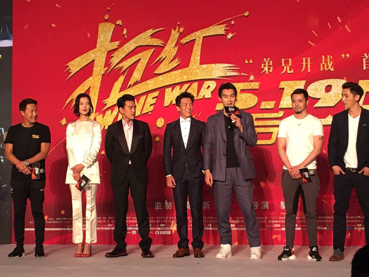 A full cast of the upcoming film "Wine War" attend a promotional news conference in Beijing on Sunday, May 14, 2017.[Photo: China Plus]