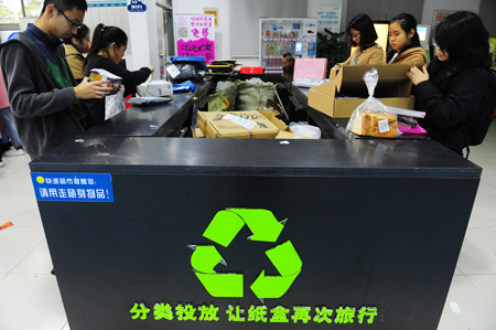 Chinese authorities are beefing up efforts to promote green packaging and recycling. [Photo:anhuinews.com]