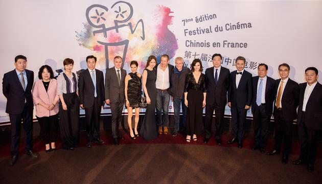 The opening ceremony of the 7th China-France Film Festival [Photo: sina.com.cn]