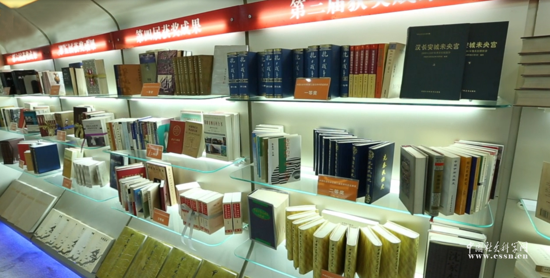 Some academic books by the Chinese Academy of Social Sciences. [Photo: cass.cssn.cn]