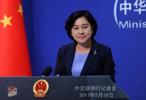 Chinese Foreign Ministry spokesperson Hua Chunying holds a daily press briefing in Beijing, May 18, 2017. [Photo: gov.cn]