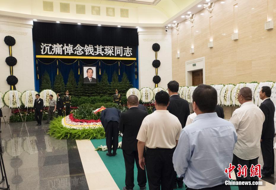 The cremation of Qian Qichen, a former vice premier, was held Thursday in Beijing.[Photo: Chinanews.com]