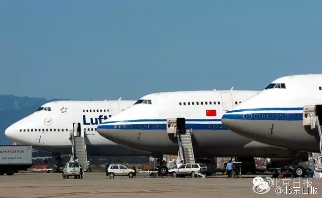 File photo of Beijing Capital International Airport. [bjrb.bjd.com.cn]