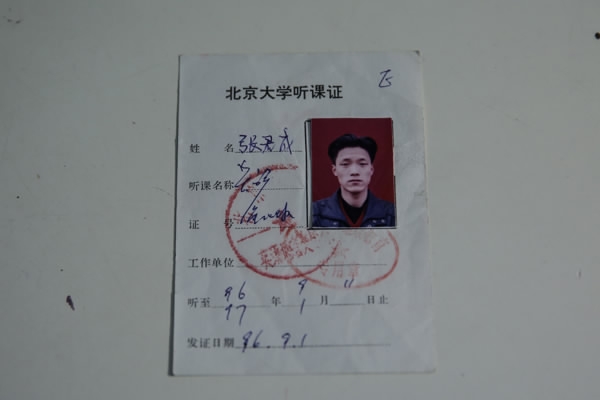 Zhang's permit for English class at Peking University.[File Photo: China Daily]