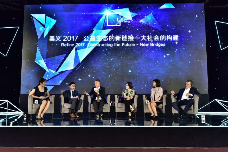A forum that discusses corporate social responsibility and corporate charity is being held in Beijing on May 17, 2017.[Photo: China Plus]