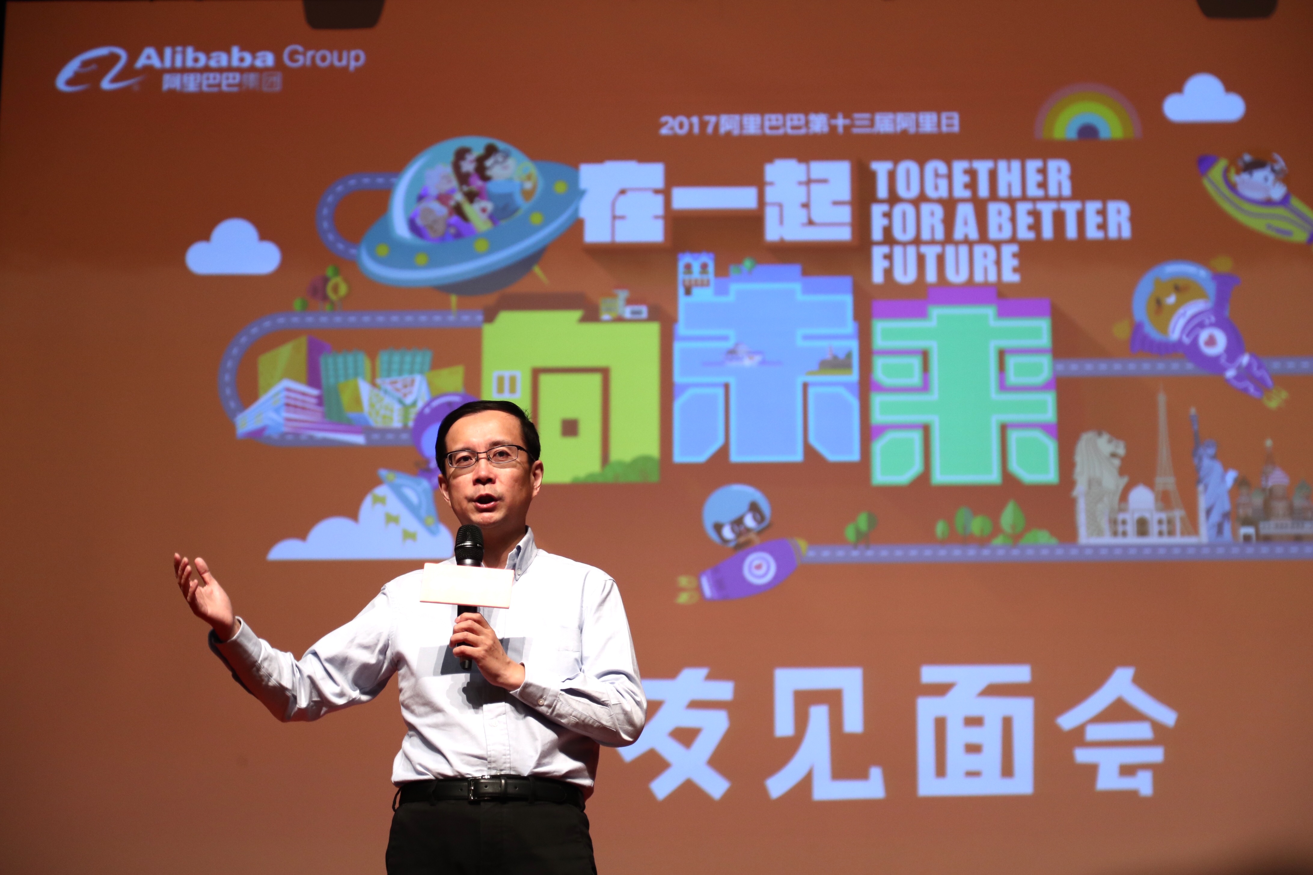 Alibaba CEO Daniel Zhang speaks during an event for the 13th Ali Day in Alibaba headquarters in Hangzhou on May 10, 2017. [Photo provided by Alibaba Group]