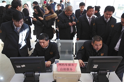 Drivers queuing to sign up for exams in December 2016, to get permits to provide car-hailing services. [Photo: bjnews.com.cn]