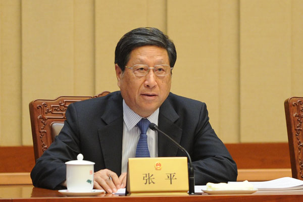 Zhang Ping.[File Photo: gov.cn]