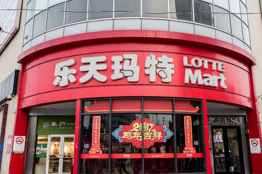 View of a Lotte Mart of Lotte Group in Shanghai, China, on March 21, 2017. [Photo: VCG]