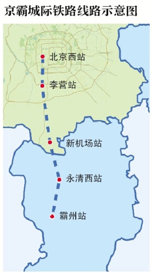 A map of Beijing-Bazhou high-speed rail line [Photo: Beijing News]