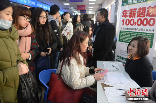 A graduate careers fair in Taiyuan, capital city of northern China's Shanxi province, on February 15, 2017 [File photo: Chinanews.com]
