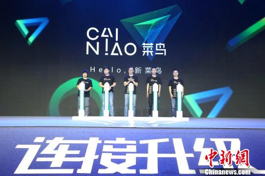 Cainiao is China's leading logistics firm that processes packages and parcels ordered through Alibaba's e-commerce platforms. [Photo: Chinanews.com]
