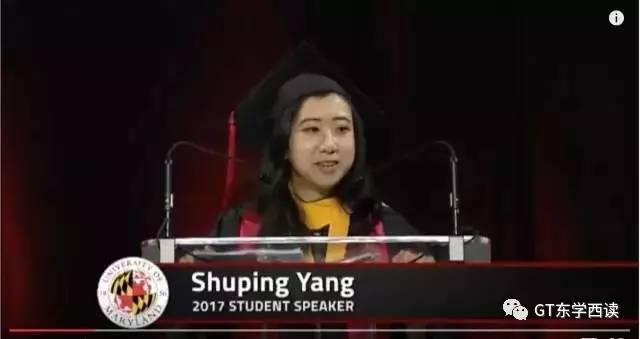 Chinese student Yang Shuping speaks at the University of Maryland in the US. [Photo: WeChat]