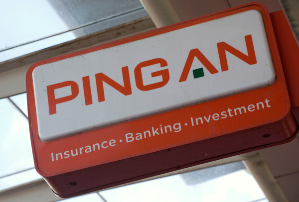 A logo of Ping An Insurance is seen outside its building in Shenzhen, Southeast China's Guangdong province. [File Photo: Agencies]
