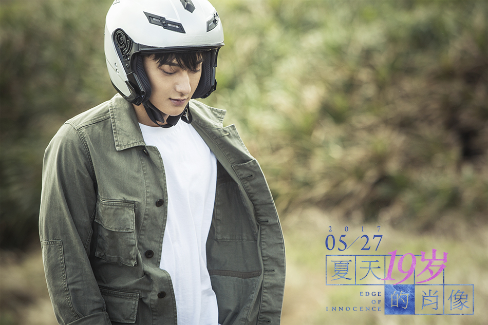 A still of Huang Zitao in his new film Edge of Innocence. [Photo provided to China Plus]