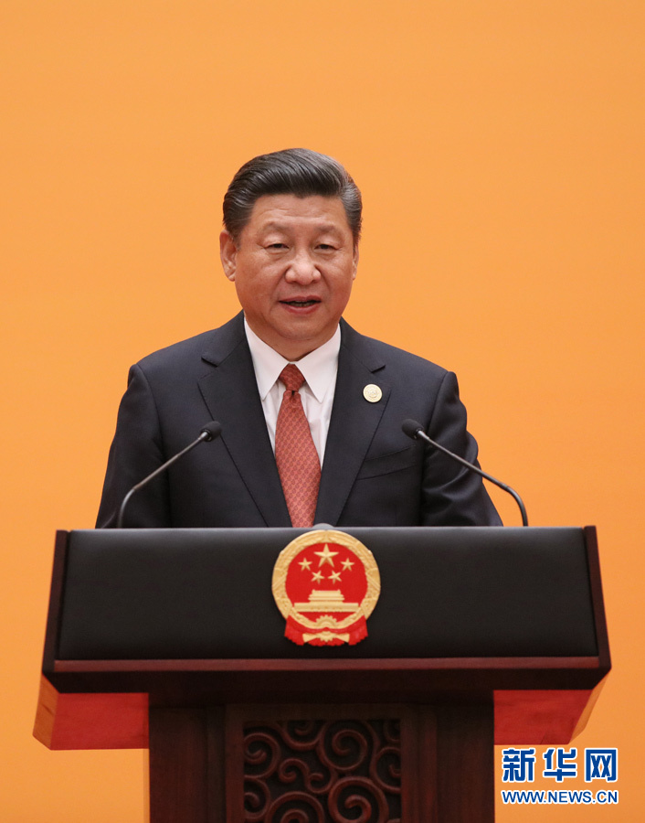 File photo of Chinese President Xi Jinping [Photo: Xinhua]