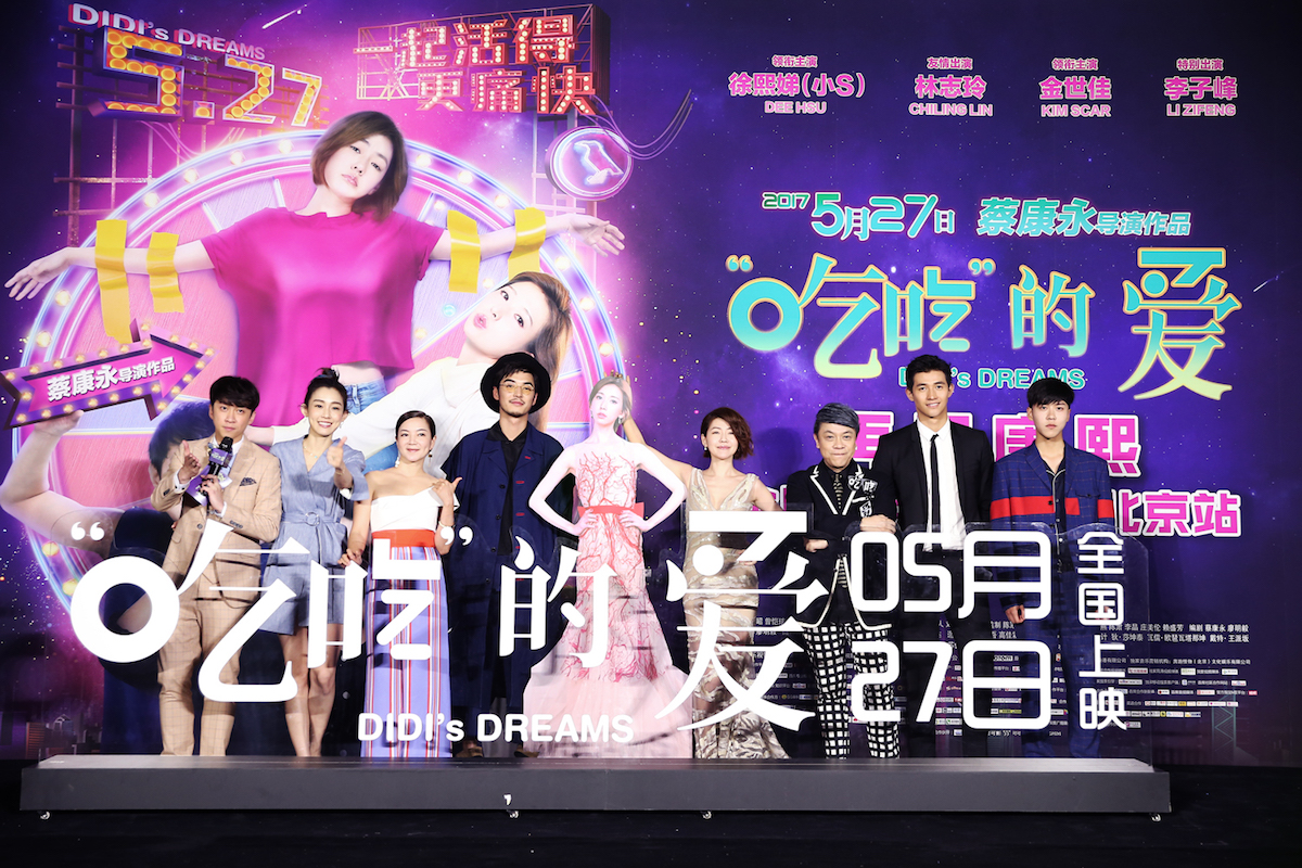 Kevin Tsai (3rd from right) and Elephant Dee (4th from right) lead the full cast of DIDI'S Dreams at a promotional press conference ahead of the premiere in Beijing on May 22, 2017.[Photo provided to China Plus]