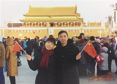 An unclaimed photo Gao Yuan took for two visitors at Tian'anmen Square in Beijing. [Photo provided to the Beijing News by Gao Yuan]