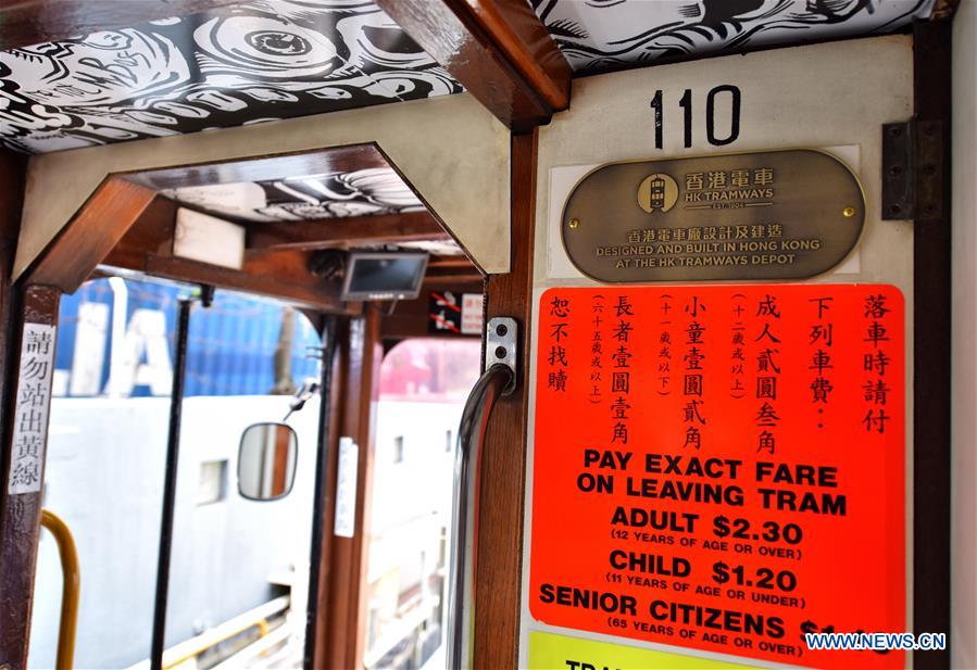 A new sign showing the ticket prices is seen in a newly-decorated tram in Hong Kong, south China, May 26, 2017. The HK Tramways revealed its new logo on Friday. [Photo: Xinhua/Wang Xi]