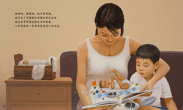 An illustrated picture of a mother and her young child reading a picture book together is now on display at an exhibition designed for child readers that started from Thursday, May 25th, 2017 in Beijing.[Photo: Provided to China Plus]