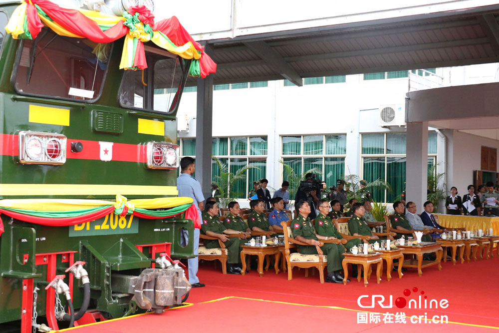 A ceremony marking the delivery of trains donated by the Chinese People's Liberation Army to the Myanmar Armed Forces is held in Naypyidaw, Myanmar, on May 26, 2017. [Photo: CRI Online]