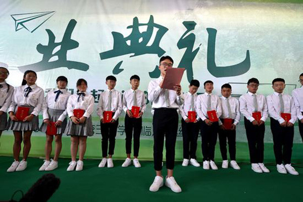 Graduating student gives a speech during the graduation ceremony at the Linfen Red Ribbon School for students with AIDS on May 26, 2017. [Photo: Xinhua]