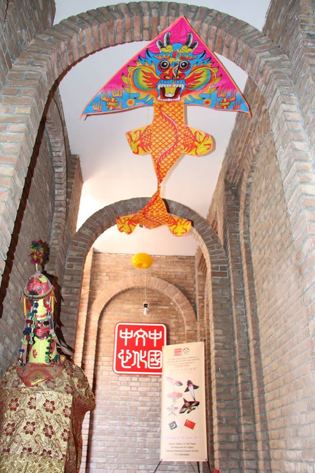 巴基斯坦举办中国风筝展 Kites of different designs were displayed in Pakistan