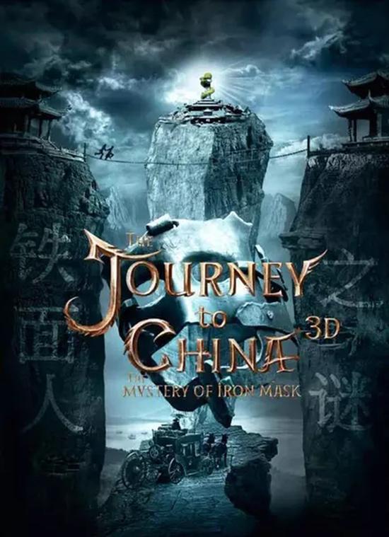 "The Mystery of Iron Mask: The Journey to China" is set for an early 2018 release during the Spring Festival. [Photo: 163.com]